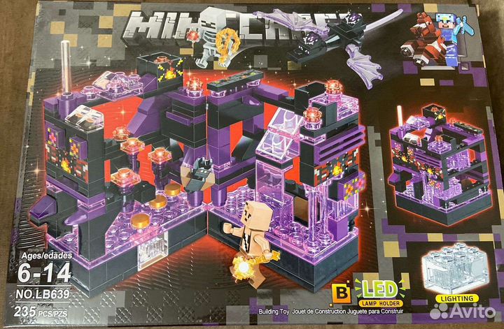 Конструктор для мальчиков