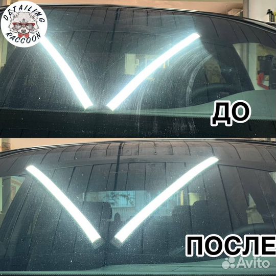 Детейлинг услуги