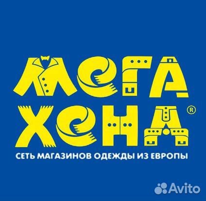 Продавец-кассир