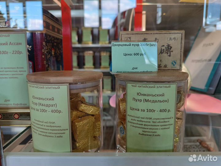 Банка для сыпучих стекло