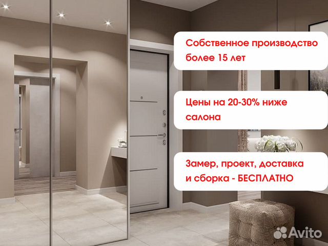 Шкафы купе кухни гардеробные на заказ с установкой
