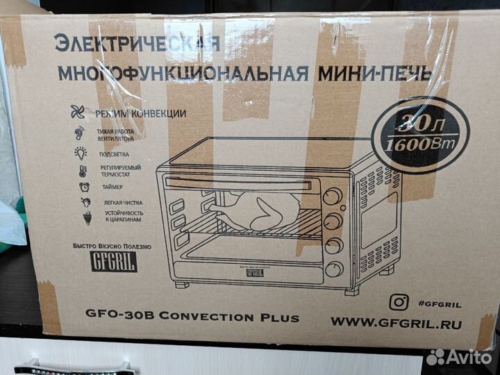 Электрическая мини-печь gfgril GFO-30W