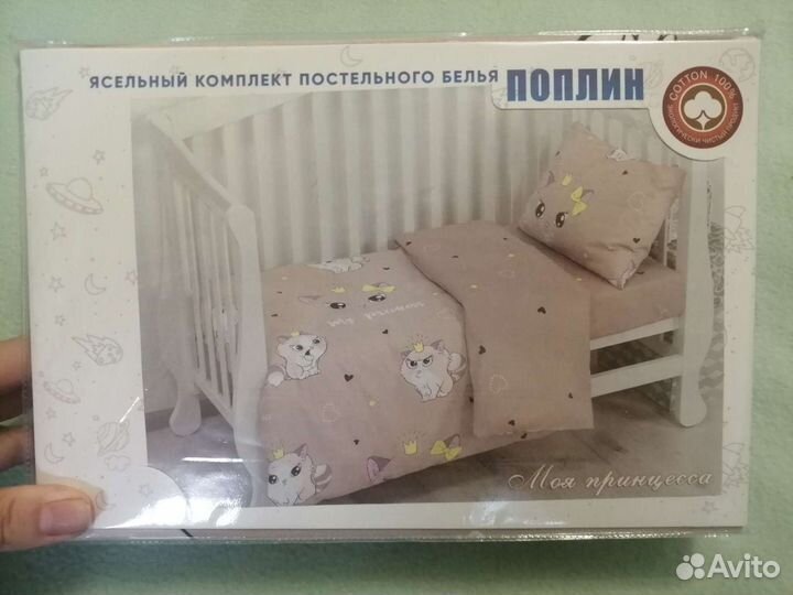 Детское постельное белье новое