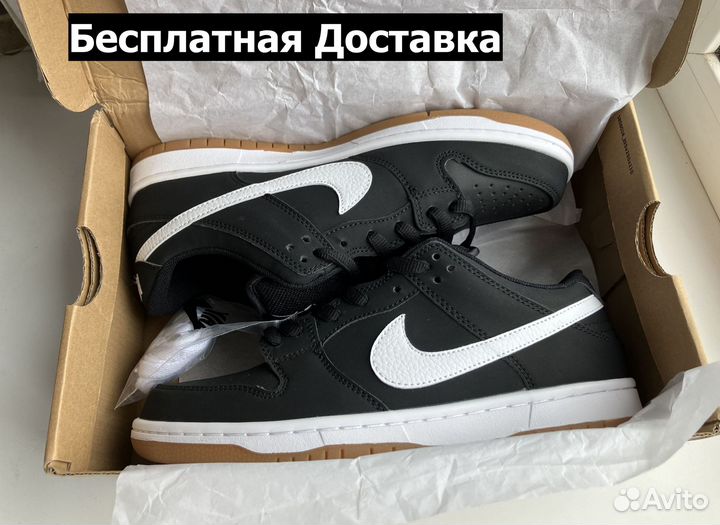Nike SB Dunk Low Pro