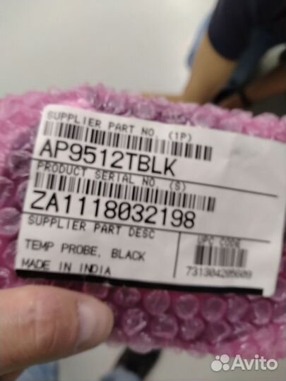 Датчик температуры влажности AP9512tblk
