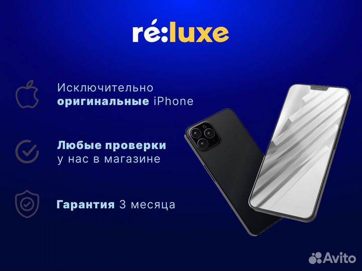 iPhone 12 Pro Max, 128 ГБ