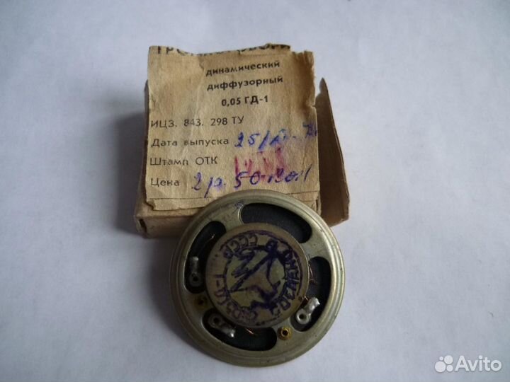 Динамики 0,05гд-2М и другие