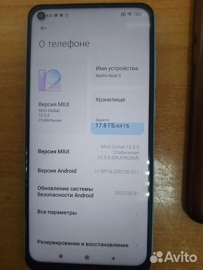 Xiaomi Redmi Note 9, 3/64 ГБ