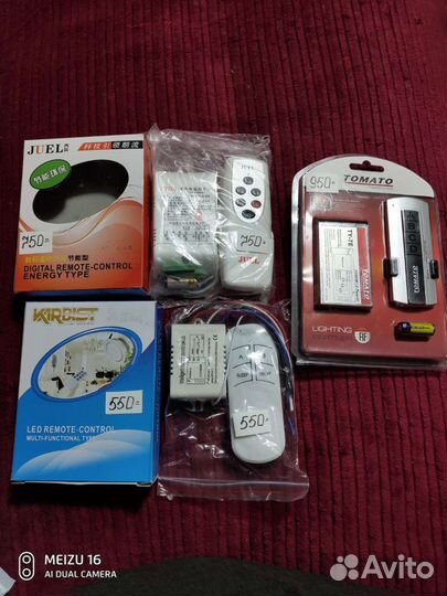 Пульт для люстры