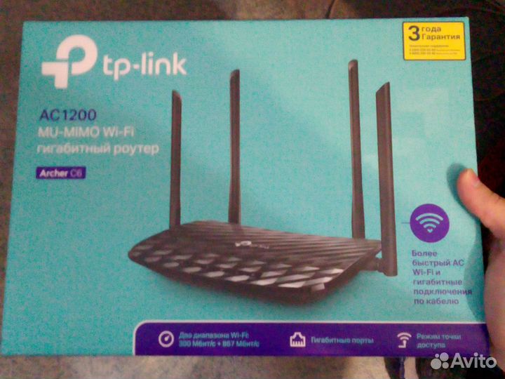 Wifi роутер tp link archer c6 ac1200 гигабитный