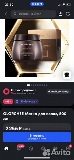 Маска для волос olorchee hair treatment