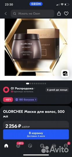 Маска для волос olorchee hair treatment