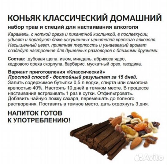 Мужской подарочный набор премиум