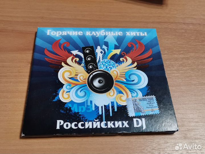 Компакт диски