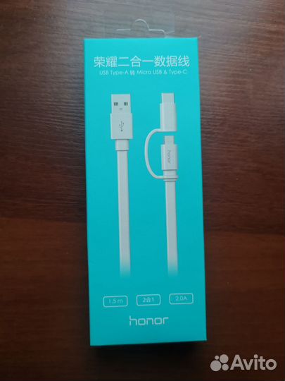 Двойной кабель зарядки Honor Micro USB + Type C