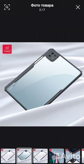 Чехол накладка для планшета Xiaomi pad 6