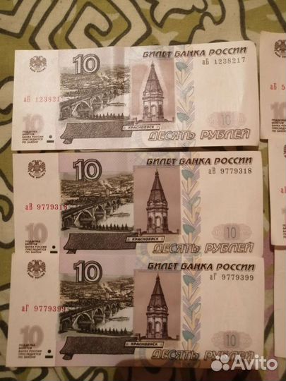 Бумажная денюжка