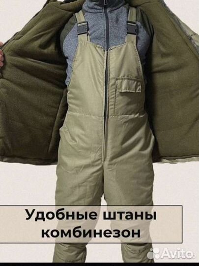 Спецодежда зимний водостойкий костюм горка Хаки