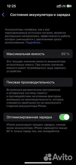 Телефон iPhone 13 mini 256g