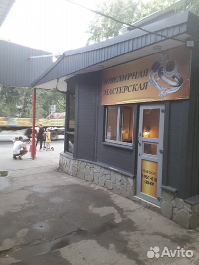 Ювелирная мастерская