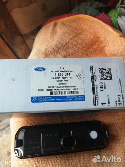 Кнопка замка багажника