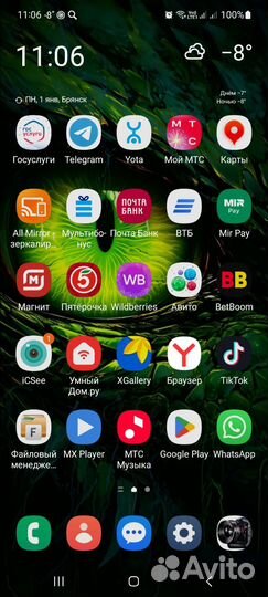 Samsung Galaxy A51, 6/128 ГБ