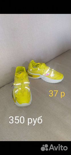 Детская обувь