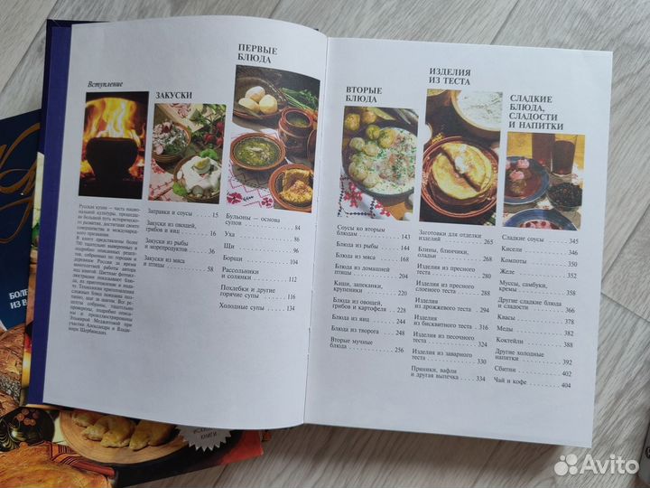 Книги по кулинарии подарочные издания