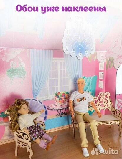 Домик кукольный, большой 115см