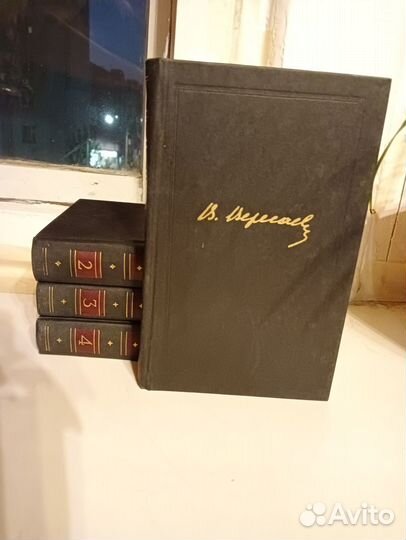 Пастернак, Бажов, Вересаев, Горбатов, Достоевский