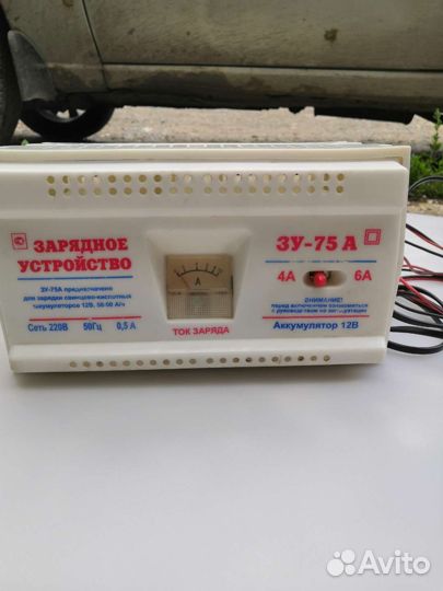 Зарядное устройство