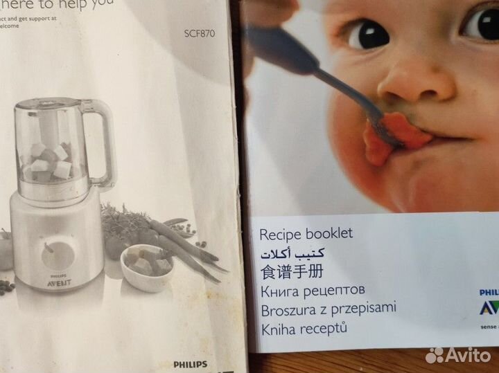 Пароварка блендер philips avent sc870