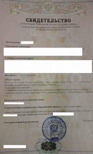 Участок 6 сот. (ИЖС)