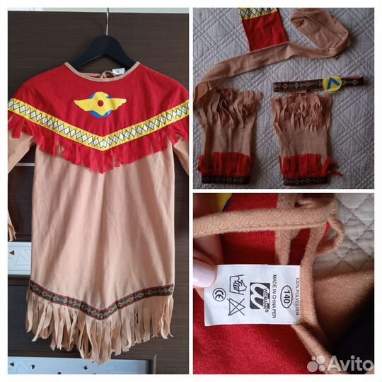 Детские карнавальные костюмы