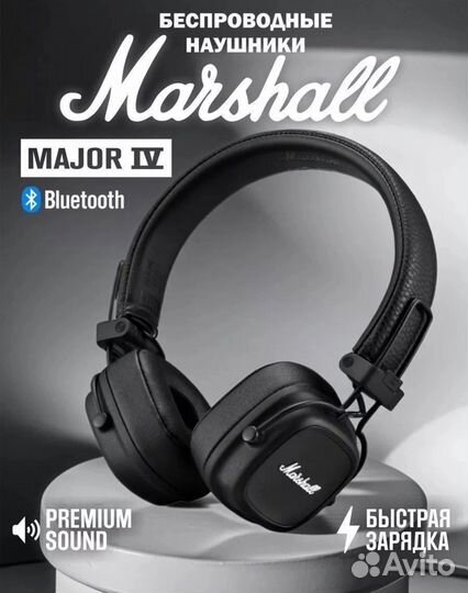 Беспроводные наушники Marshall major 4 (IV)