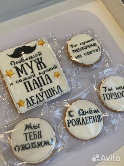 Имбирные пряники в наличии