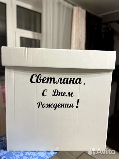 Коробка подарочная для шаров