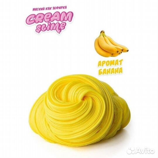 Игрушка тм «Slime»Cream-Slime с ароматом банана, 2