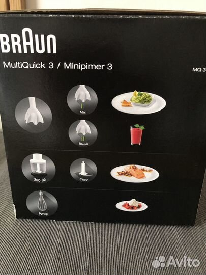 Блендер погружной braun новый