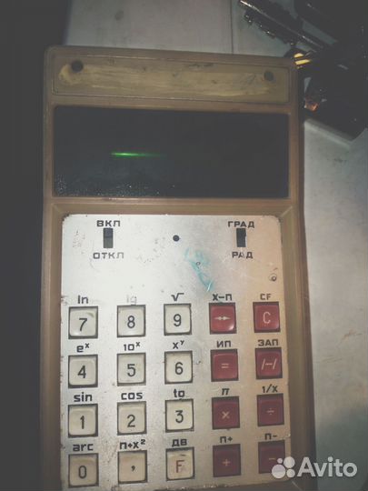 Инженерный калькулятор