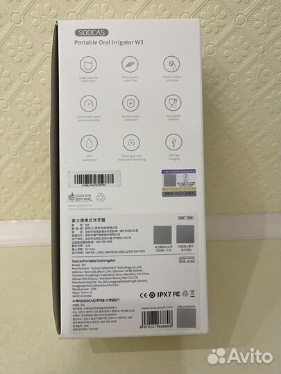 Ирригатор портативный Xiaomi Soocas W3