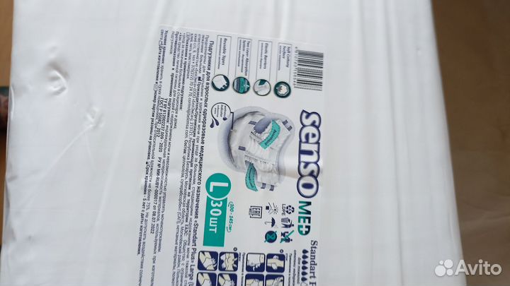 Памперсы для взрослых seni l