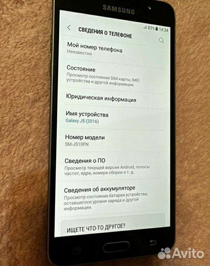 Телефон Samsung j5 2016