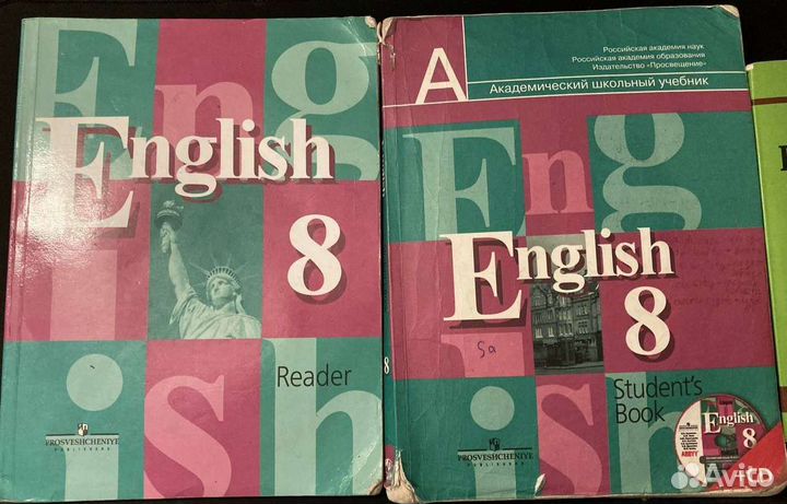 Учебники 8-10 класс