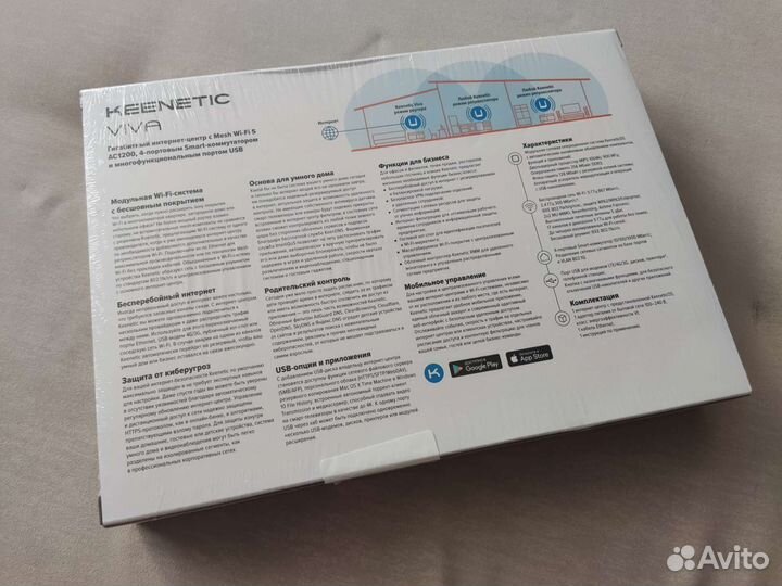 Роутер Keenetic Viva KN-1912