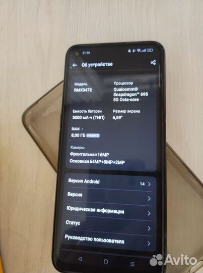realme 9 Pro, 8/128 ГБ