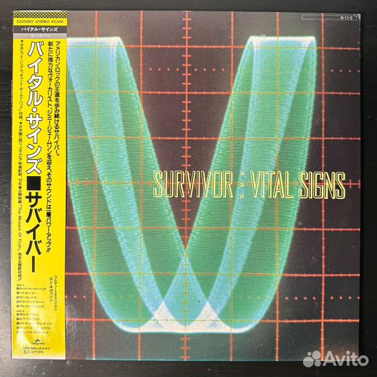 Survivor – Vital Signs (Япония 1984г.)