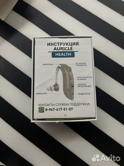 Слуховой аппарат новый