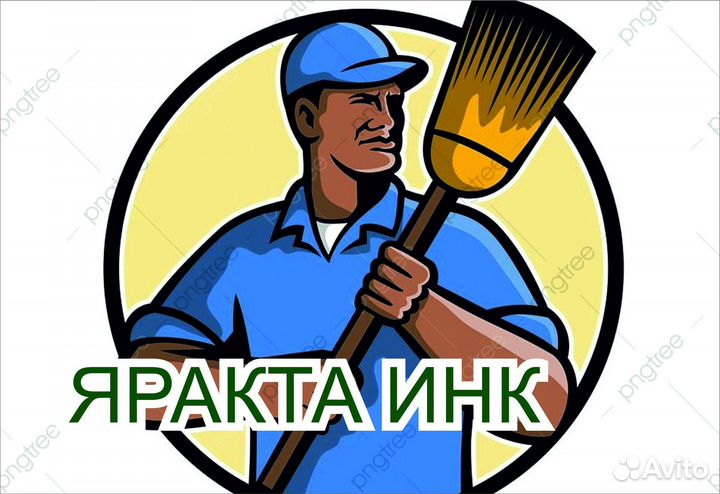 Дворник (вахта)