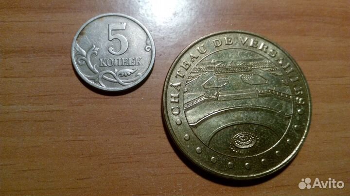 Жетоны разные